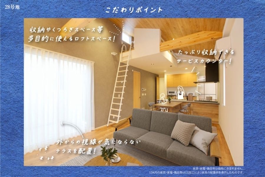 セキュレア西川田町　(分譲住宅)