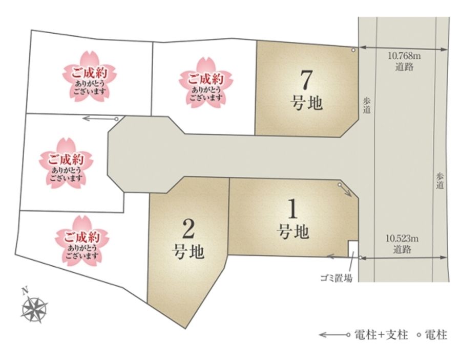 リッツガーデン7 藤崎習志野　(建築条件付宅地分譲)