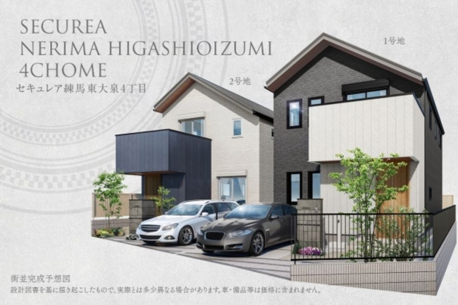 セキュレア練馬東大泉4丁目　(分譲住宅)