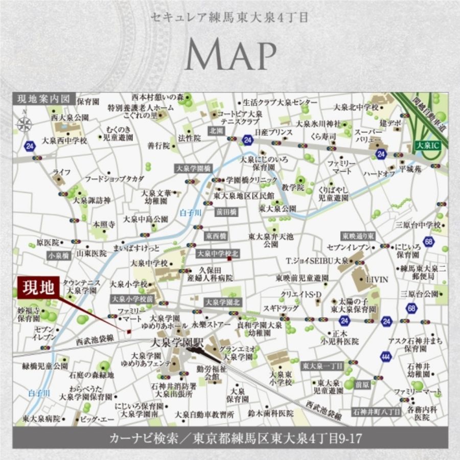 セキュレア練馬東大泉4丁目　(分譲住宅)