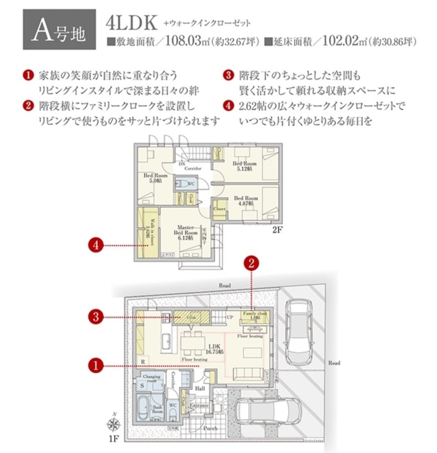 セキュレア瑞穂区本願寺III (分譲住宅)
