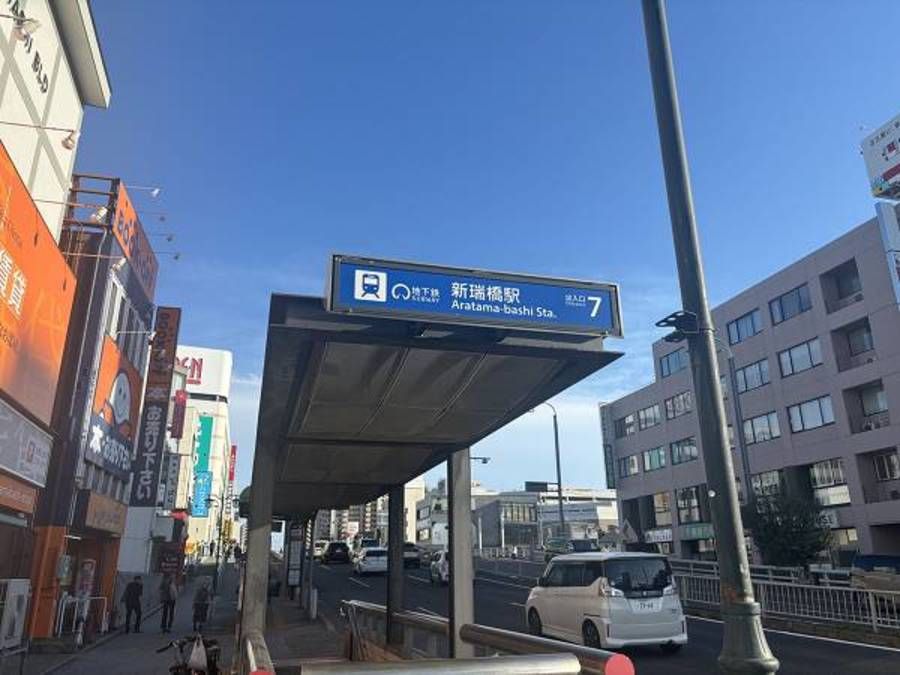 瑞穂区新瑞橋駅東II