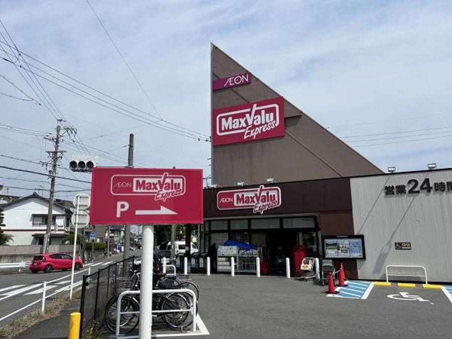 瑞穂区新瑞橋駅東II