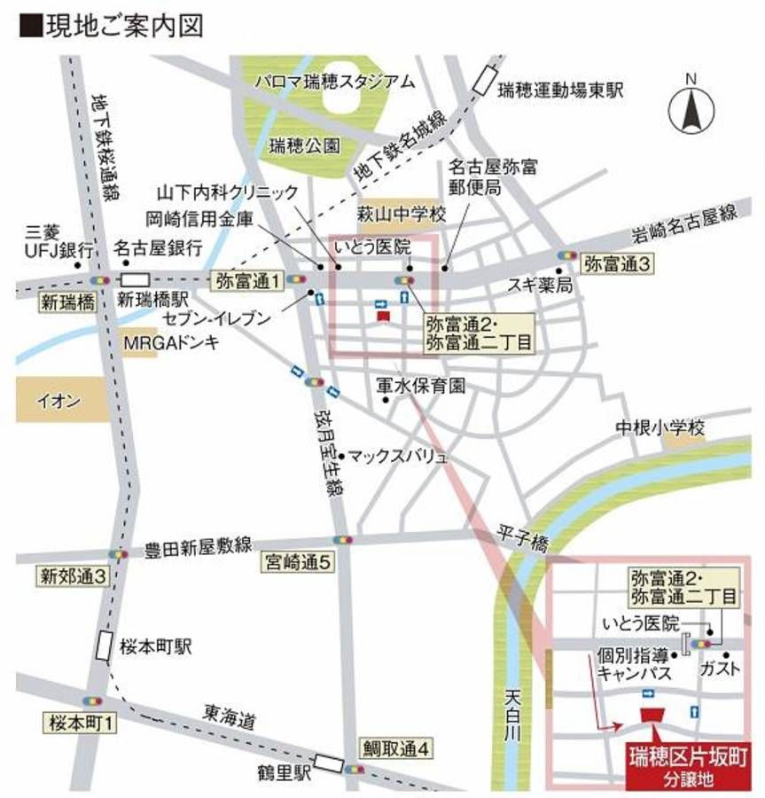 瑞穂区新瑞橋駅東II