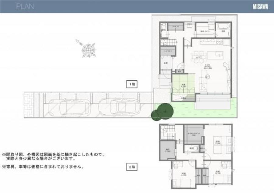 ヒルズガーデン高砂宝殿