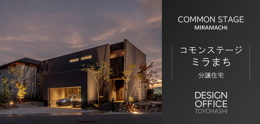 RESIDENCE MIRAMACHI