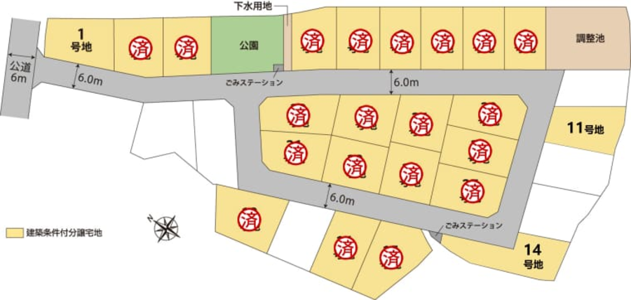 スカイヴィレッジ国府駅南