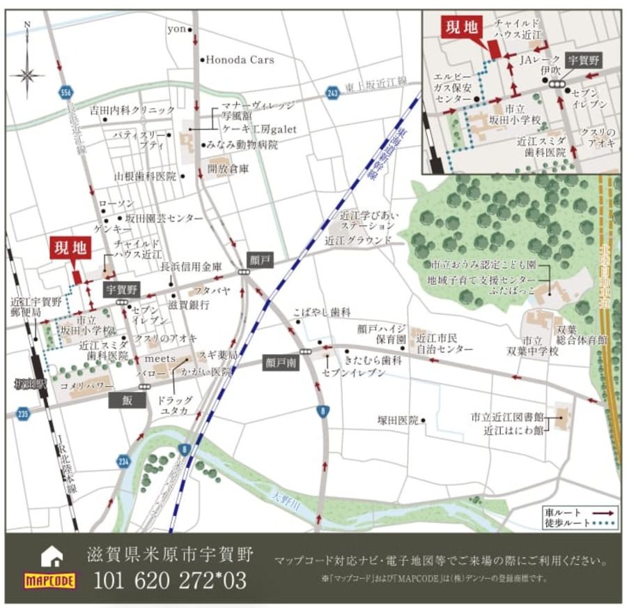 コモンステージ米原市宇賀野　分譲宅地
