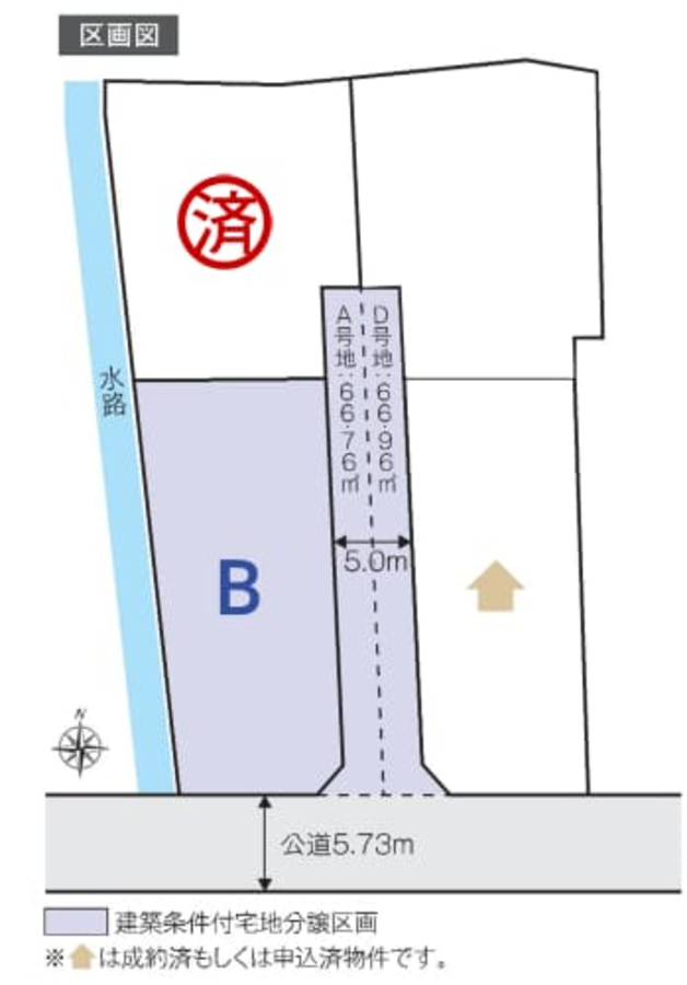 コモンステージ八島町