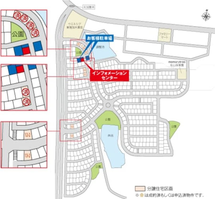 コモンステージ東海社山【分譲住宅】