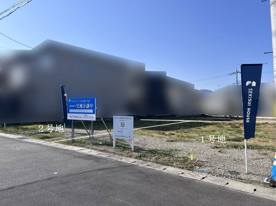 コモンステージ香芝市すみれ野１丁目Ⅱ