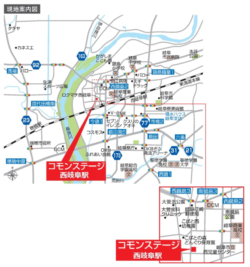 コモンステージ西岐阜駅