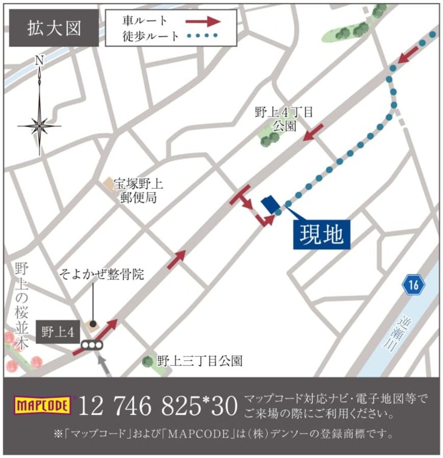コモンステージ宝塚野上Ⅳ
