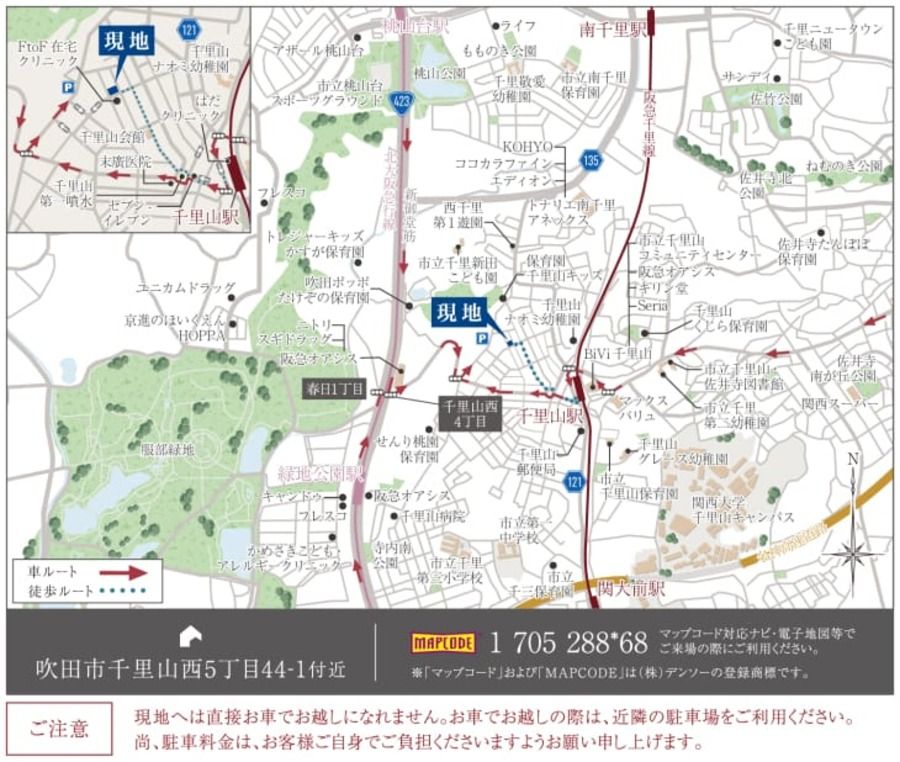 コモンステージ吹田千里山西5丁目Ⅱ