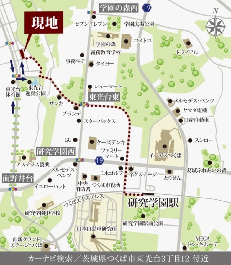 セキュレアつくば東光台　～Happiness Garden～（2・3号地）(分譲住宅)