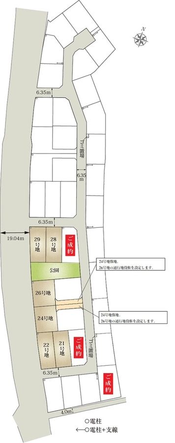 セキュレア水戸内原スローライフガーデン　(分譲住宅)