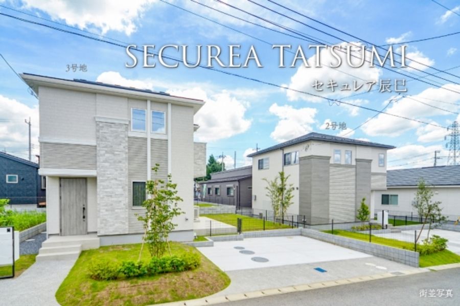 セキュレア辰巳　(分譲住宅)