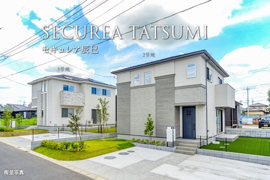 セキュレア辰巳　(分譲住宅)