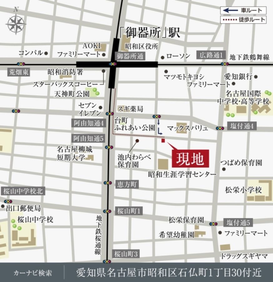 セキュレア昭和区石仏町(分譲住宅)