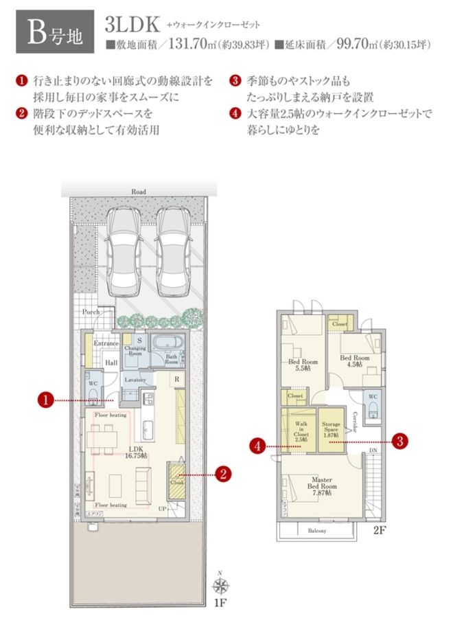 セキュレア昭和区明月町IV(分譲住宅)
