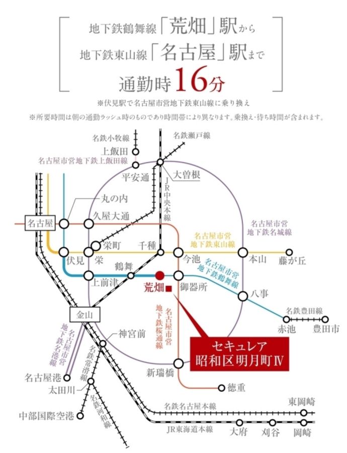 セキュレア昭和区明月町IV(分譲住宅)