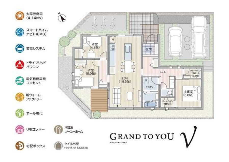 スマートハイムシティ伊勢市中村町