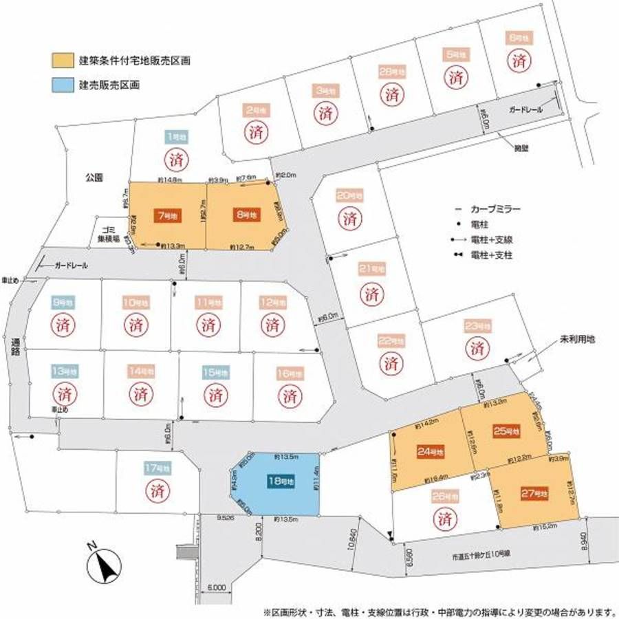 スマートハイムシティ伊勢市中村町