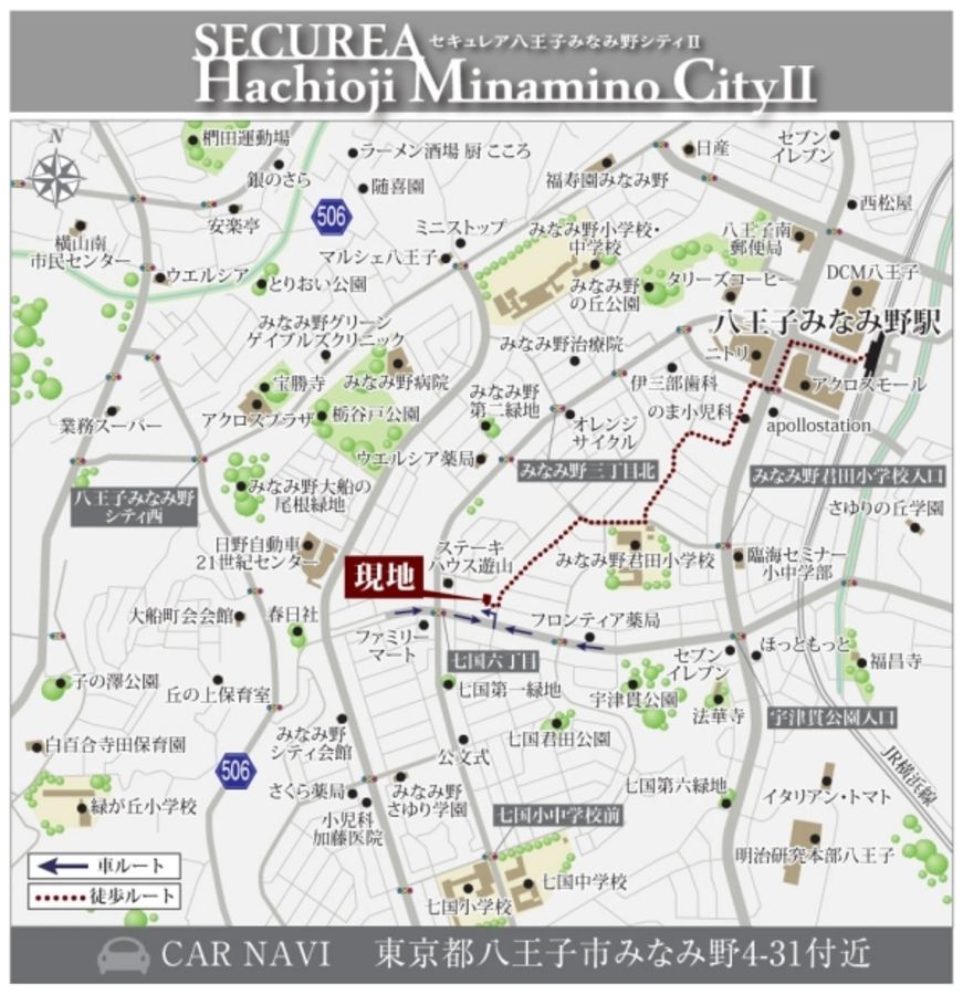 セキュレア八王子みなみ野シティII(分譲住宅)
