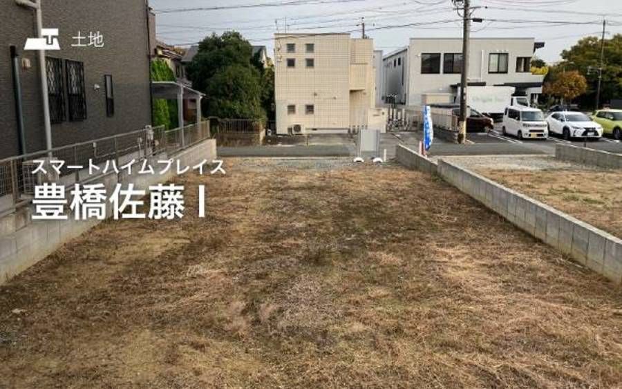 スマートハイムプレイス豊橋佐藤I