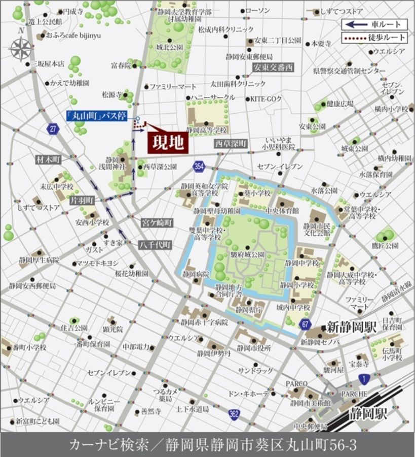 セキュレア静岡浅間神社前(分譲住宅)