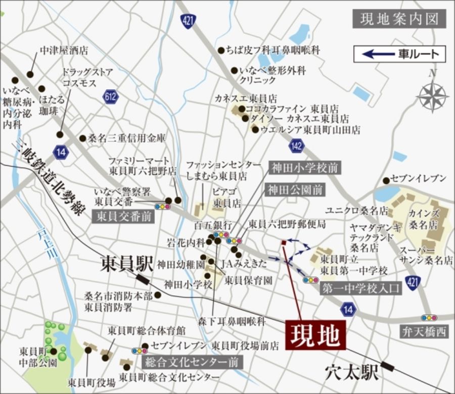 みえきタウン六把野新田II(建築条件付宅地分譲)