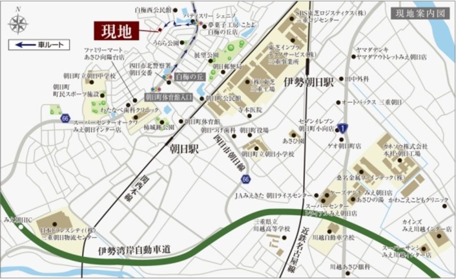 セキュレア白梅の丘西1丁目(建築条件付宅地分譲)