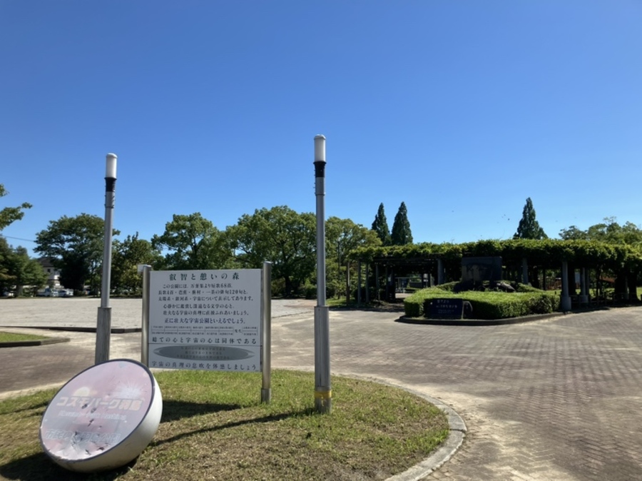 シティステージ岐阜羽島Ⅱ
