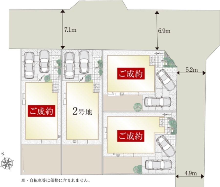 セキュレア八千代1丁目　(分譲住宅)