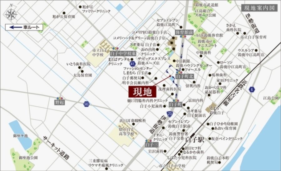 セキュレア白子駅(建築条件付宅地分譲)