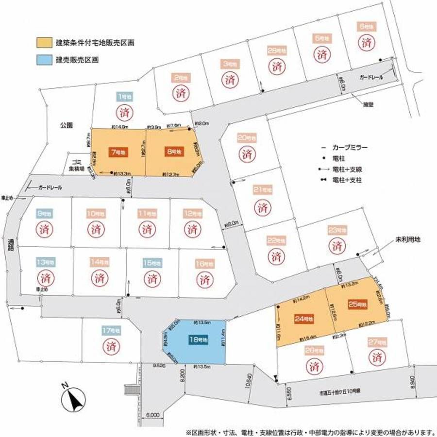 スマートハイムシティ伊勢市中村町