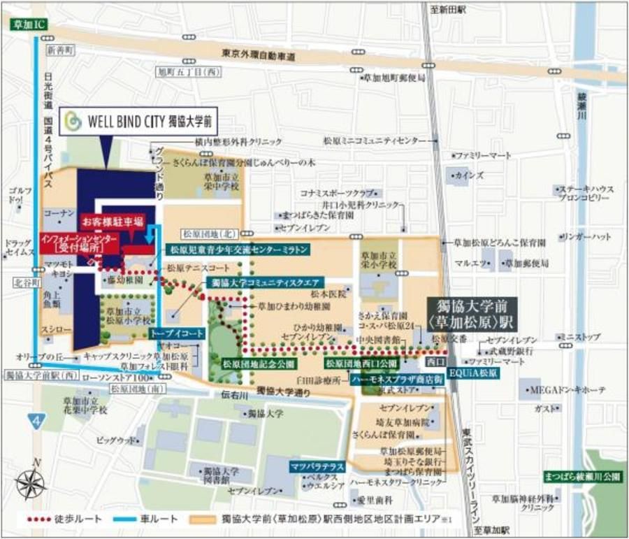 ミサワホーム　WELL BIND CITY 獨協大学前