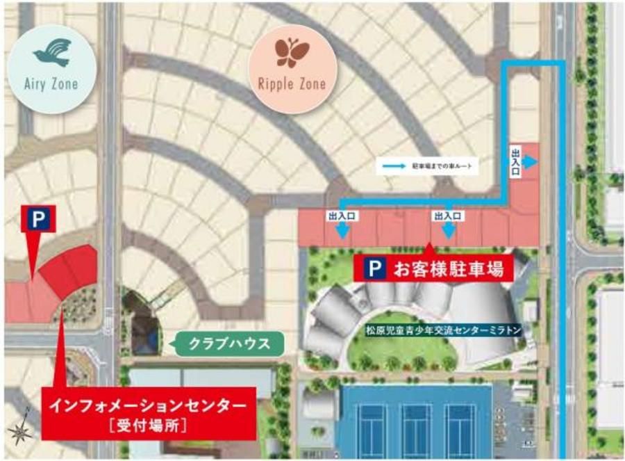 ミサワホーム　WELL BIND CITY 獨協大学前