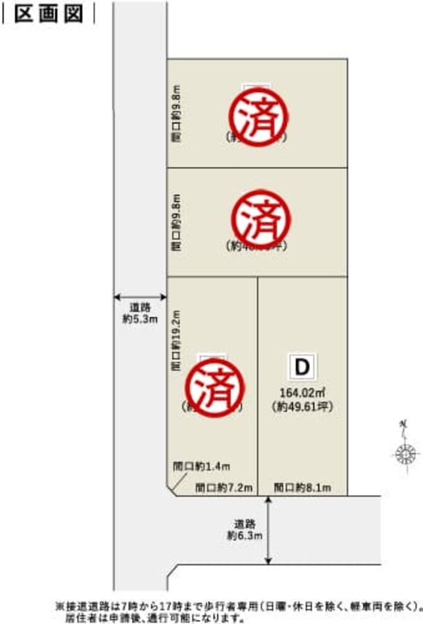 コモンステージ甚目寺Ⅱ