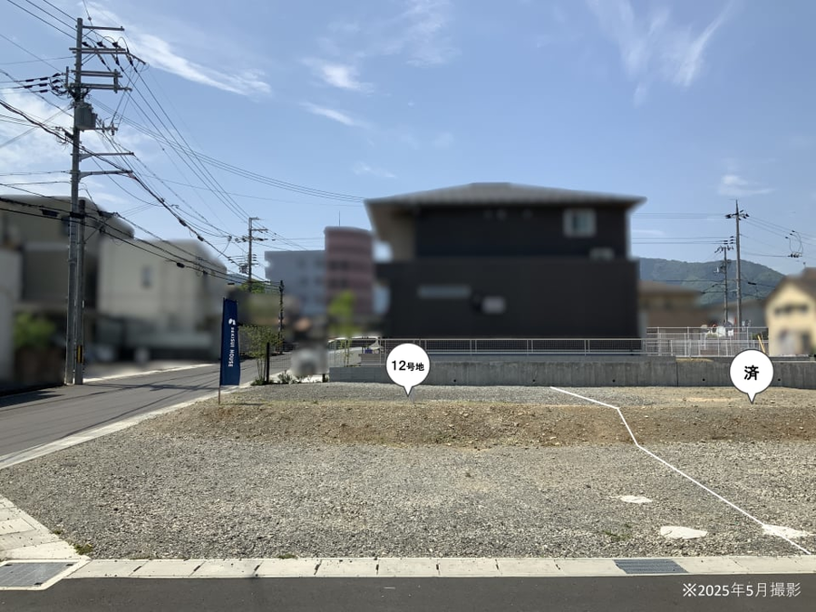 コモンステージ福知山篠尾—三守の丘—