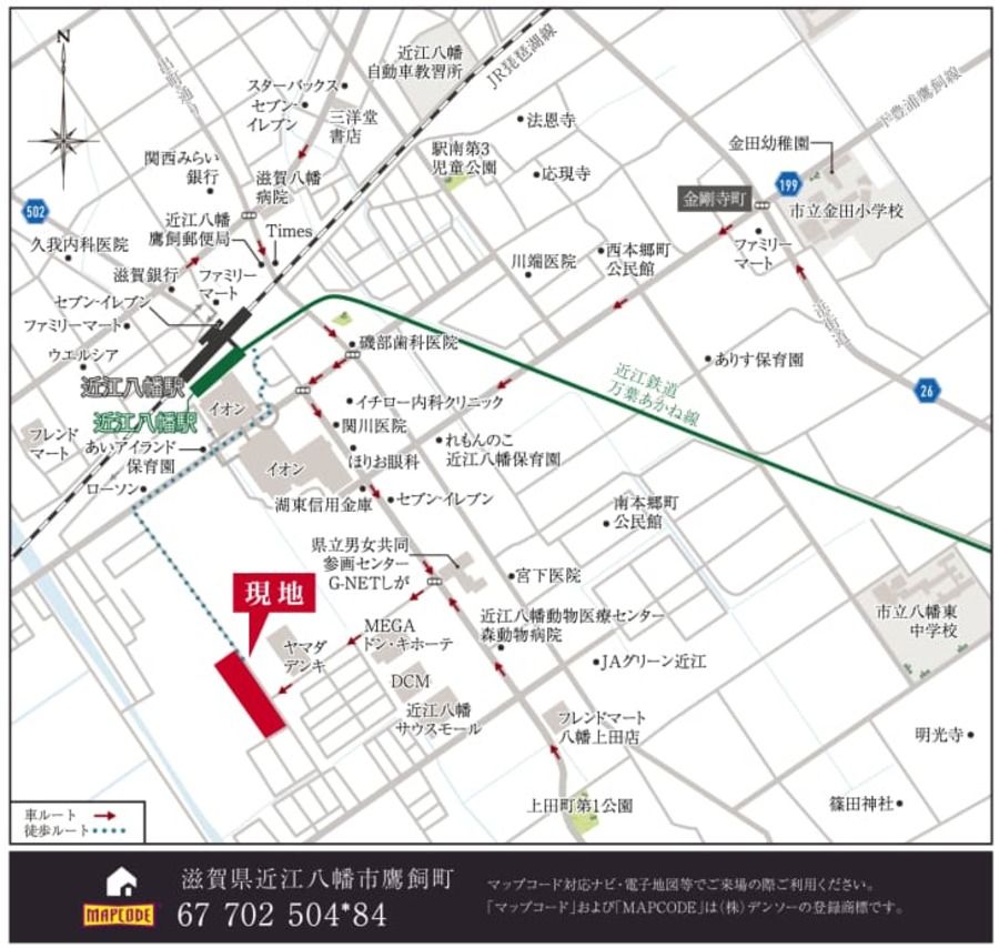 近江八幡市鷹飼町