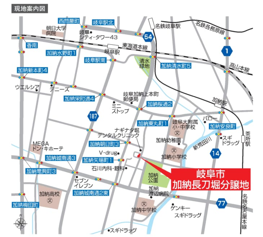 岐阜市加納長刀堀分譲地