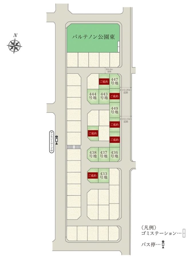 セキュレアふじと台(分譲住宅)