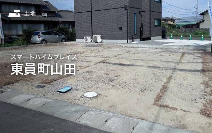 スマートハイムプレイス東員町山田