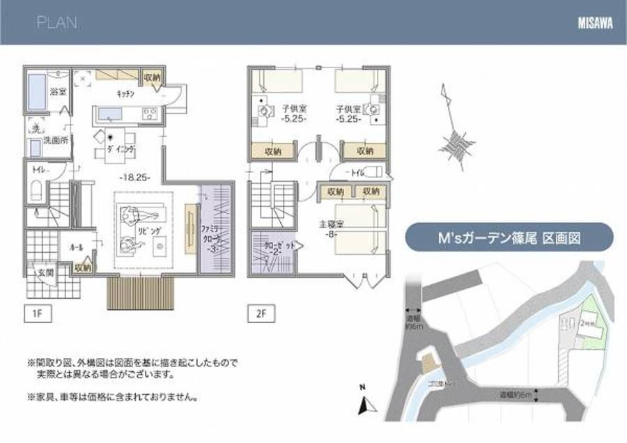 M’sガーデン篠尾