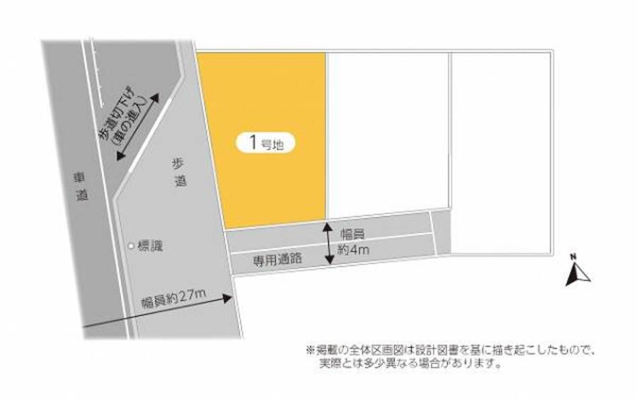 オナーズガーデン石原