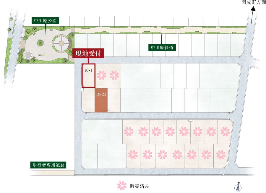トヨタホーム開成町Ridge Villa