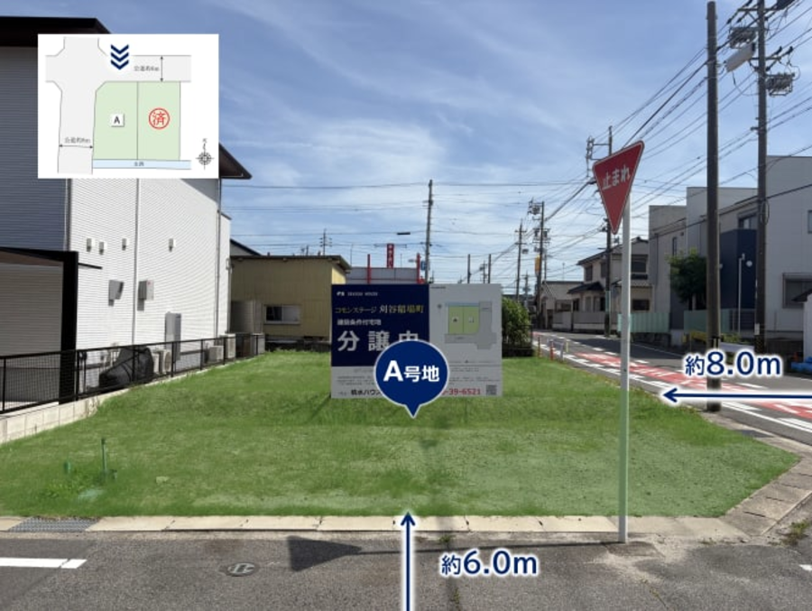 コモンステージ刈谷稲場町