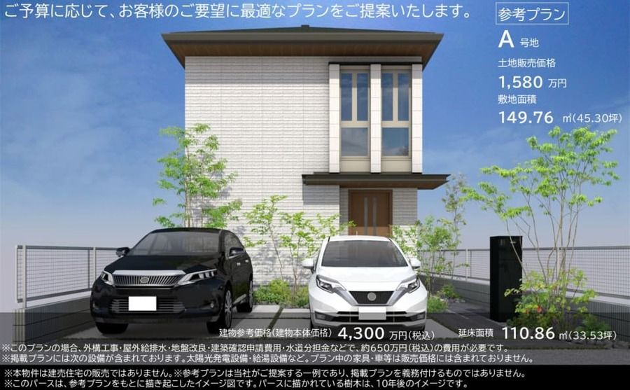コモンステージ稲沢西町Ⅰ