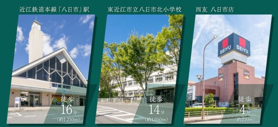 コモンステージ八日市上之町Ⅲ　分譲宅地